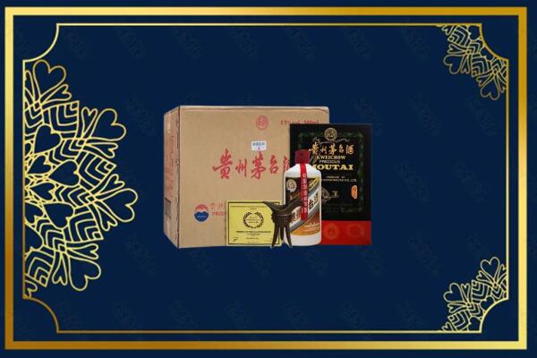 咸阳市兴平上门回收名酒门店