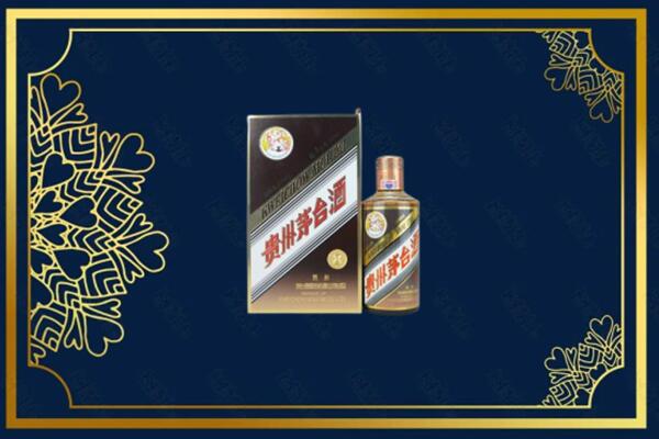 咸阳市兴平回收彩釉茅台酒