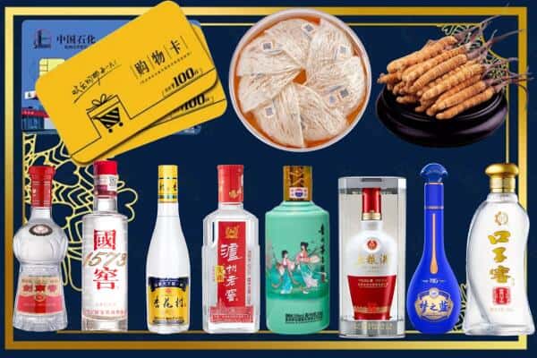 咸阳市兴平回收名酒