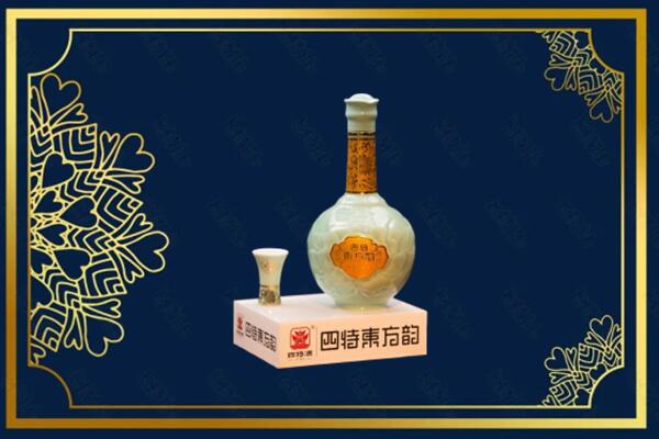 咸阳市兴平烟酒回收四特酒