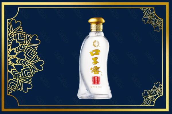 咸阳市兴平回收口子窖