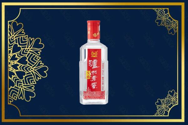 咸阳市兴平回收泸州老窖