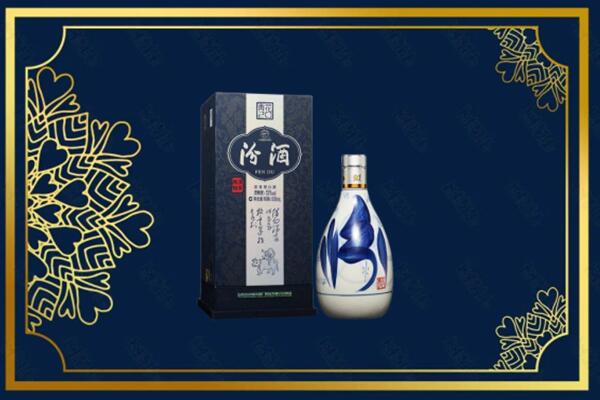 咸阳市兴平回收汾酒