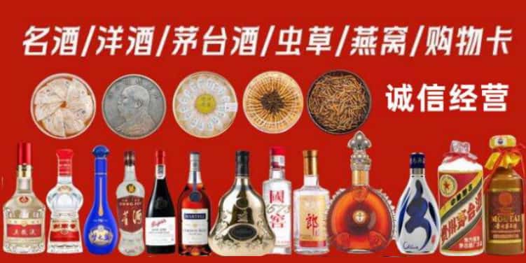 咸阳市兴平回收烟酒
